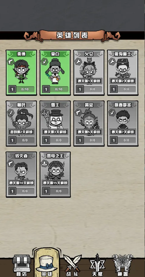 ����Ѱ��2026���°汾v1.0 �ٷ������ͼ2