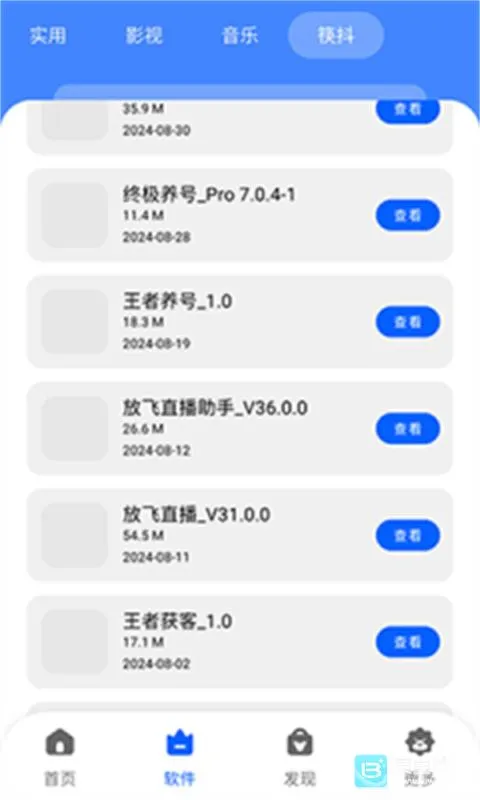 �˽�������2026�ٷ�����