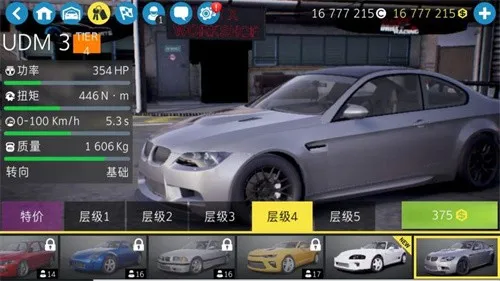 carxƯ������2���İ�v1.41.0 �ٷ������ͼ1