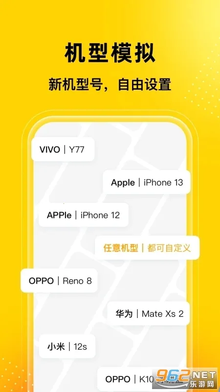 �޾�����5.0.2�ƽ��v5.3.0 �ֻ����ͼ0