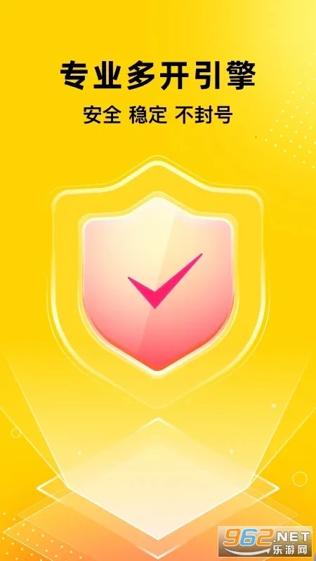 �޾�����5.0.2�ƽ��v5.3.0 �ֻ����ͼ1