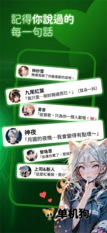 flai�ƽ��v1.2.19 �ٷ������ͼ4