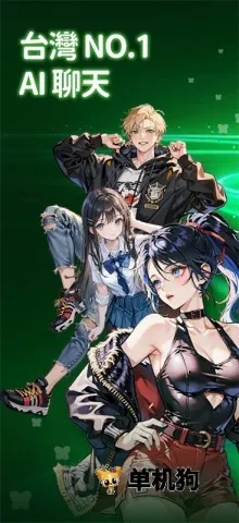 flai�ƽ��v1.2.19 �ٷ������ͼ3