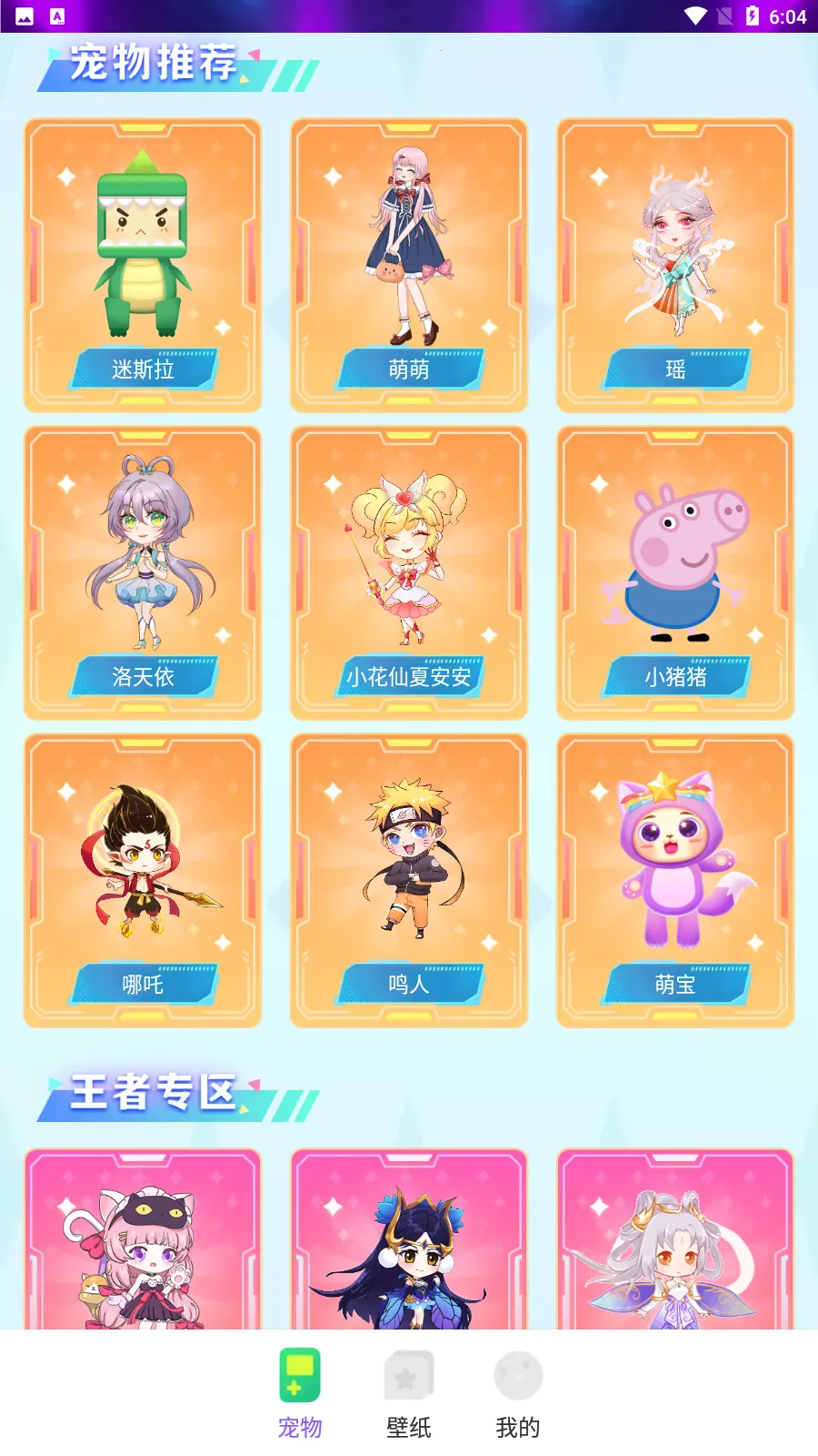 ͼͼ������Ѱ�v3.4.7 ��׿���ͼ1