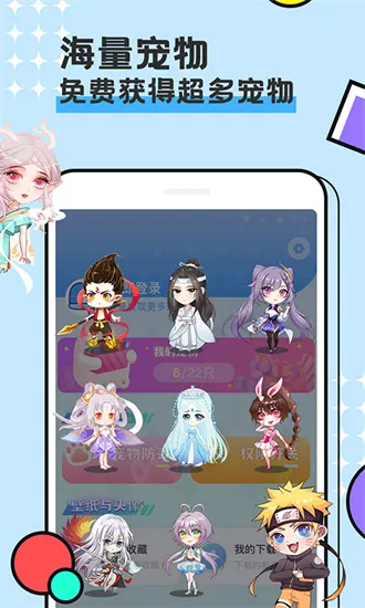 ͼͼ������Ѱ�v3.4.7 ��׿���ͼ4