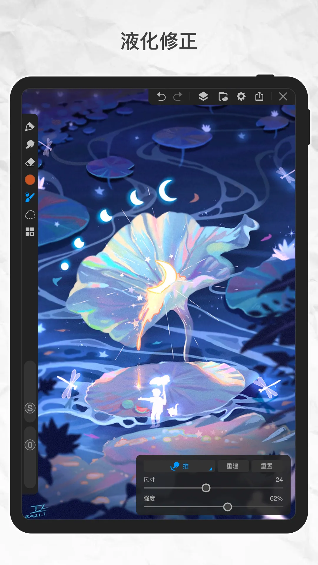 ������pro���عٷ�����v3.4.1 �ٷ������ͼ1