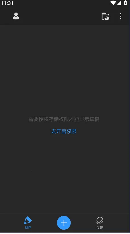 ������pro���عٷ�����v3.4.1 �ٷ������ͼ2