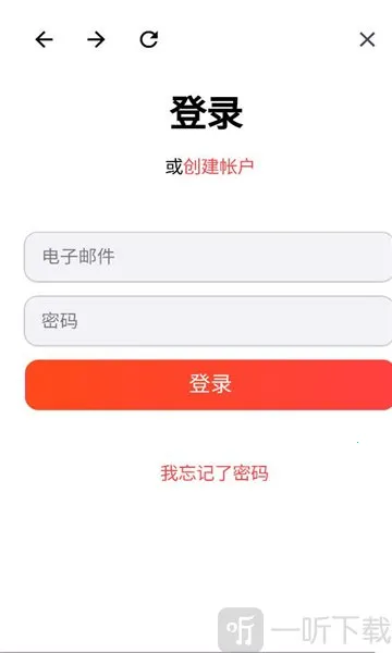 MyScript Math最新手机版 MyScript Math最新手机版