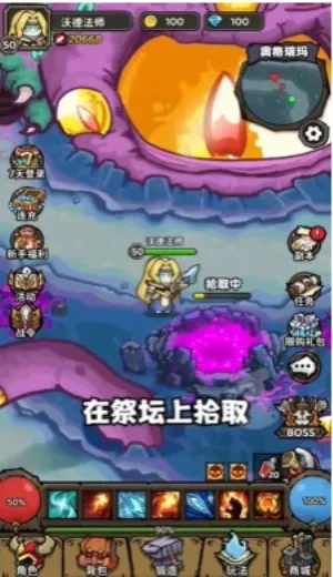 ħ��������2026���°汾v1.0.0 �ֻ����ͼ1