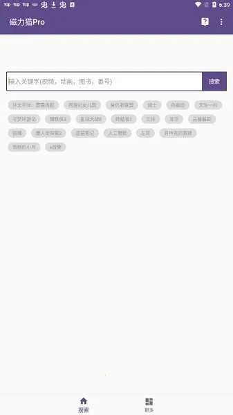 bt����è�ٷ���(������Դ������)