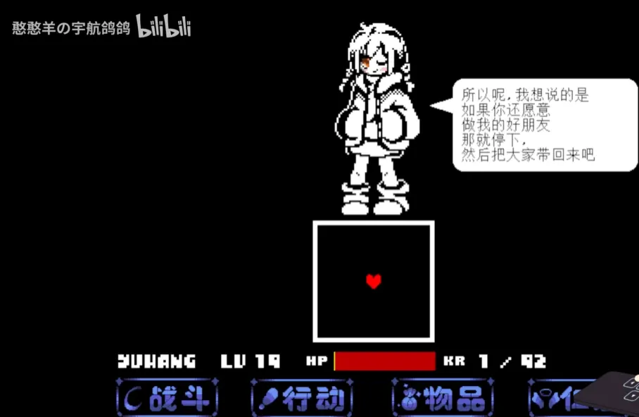 ����ս&Sans����ս�����ֻ���v1.0.3 ��Ѱ��ͼ0