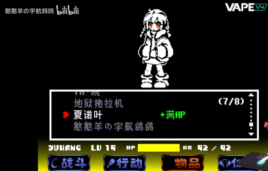 ����ս&Sans����ս�����ֻ���v1.0.3 ��Ѱ��ͼ4