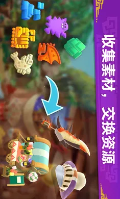 �������ˣ���¶��(��������������Ϸ)v2.23.00 ��׿���ͼ2