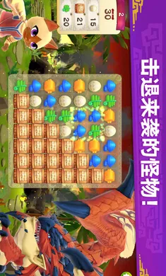 �������ˣ���¶��(��������������Ϸ)v2.23.00 ��׿���ͼ0