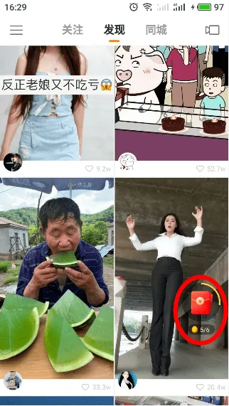 快手极速版免费下载官方正版安装 快手极速版免费下载官方正版安装