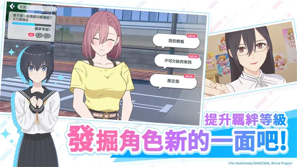 次元的诱惑天使们的舞台繁中最新手机版v2.1.1 官方正版截图4