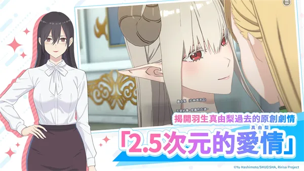 次元的诱惑天使们的舞台繁中最新手机版v2.1.1 官方正版截图3