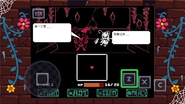 ��˵֮��ͬ(ͬ��ð����Ϸ)