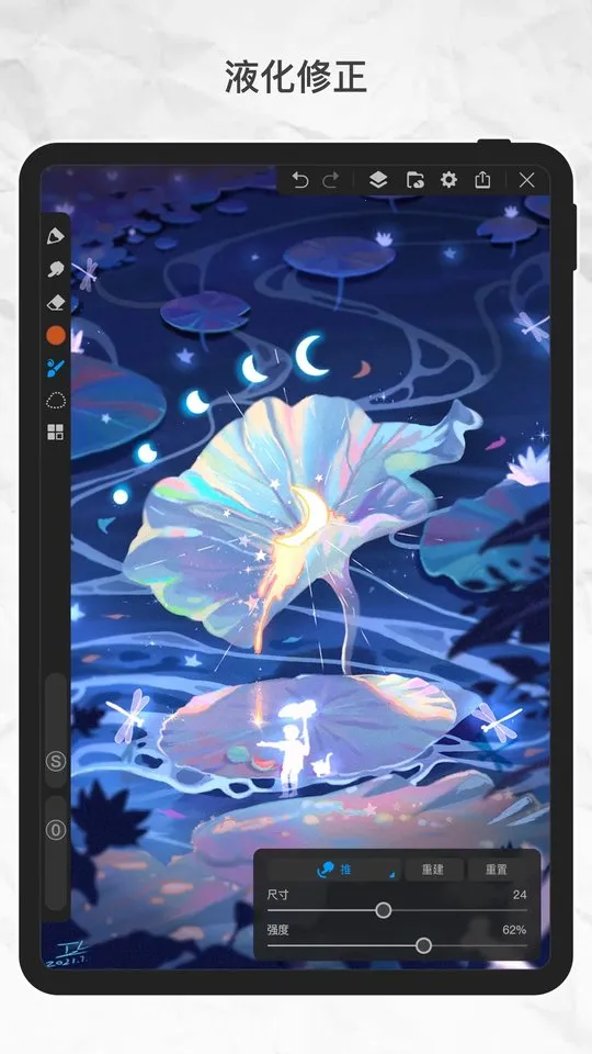 ������pro�����������v3.4.1 �ٷ������ͼ1