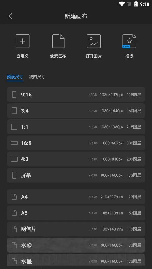 ������pro�����������v3.4.1 �ٷ������ͼ0