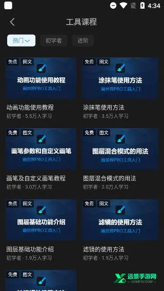 ������pro�����������