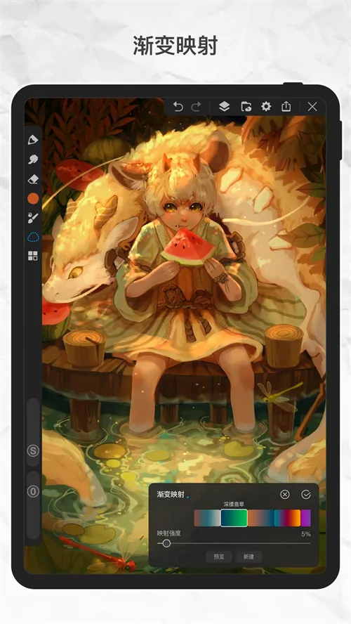 ������pro�����������v3.4.1 �ٷ������ͼ2