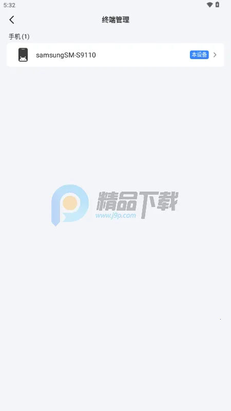 ����MuMuģ����(�ֻ��ٿ�ģ����)v1.1.6 ��Ѱ��ͼ0