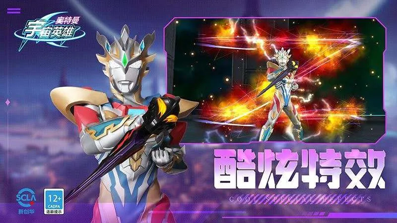 ����������Ӣ���ڹ����޳�ֵ��v19.0.0 ��Ѱ��ͼ2