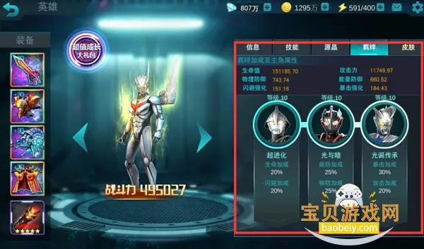 ����������Ӣ���ڹ����޳�ֵ��