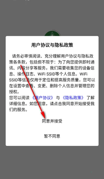 圣凡三六九购物软件 圣凡三六九购物软件