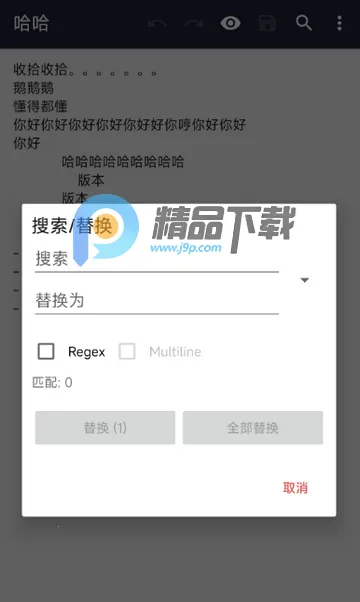 С¹txt�༭����׿���ֻ���