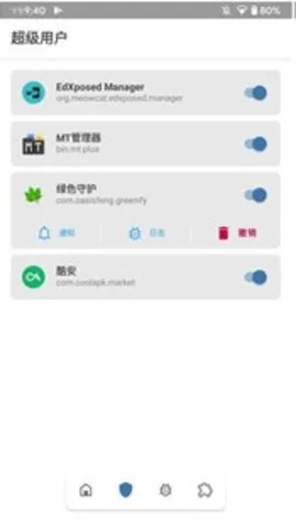 magisk面具破解版 magisk面具破解版