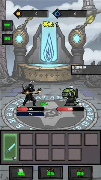 �����޾�����(����ð�ո���Ϸ)v1.0.0.306 �ٷ������ͼ2