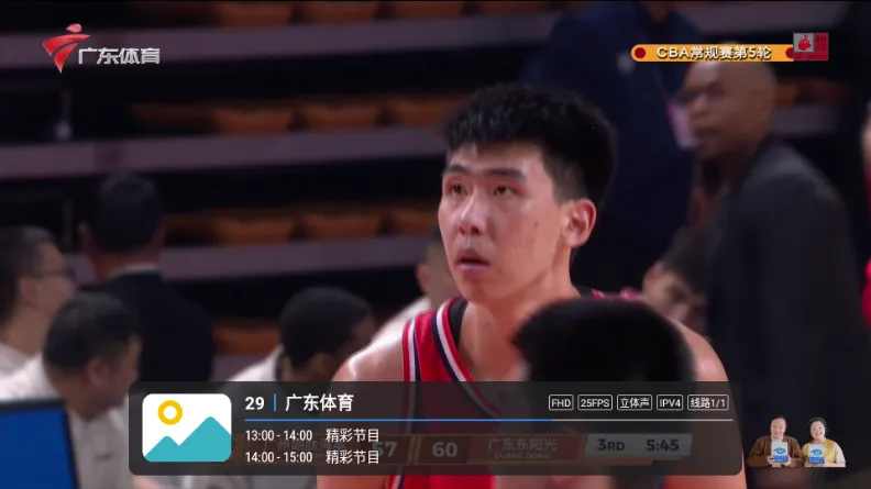 �¿��TV(����ֱ������)v1.7.3.9_20250817_1347 ��Ѱ��ͼ0