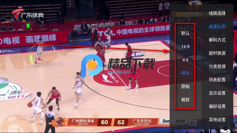 �¿��TV(����ֱ������)