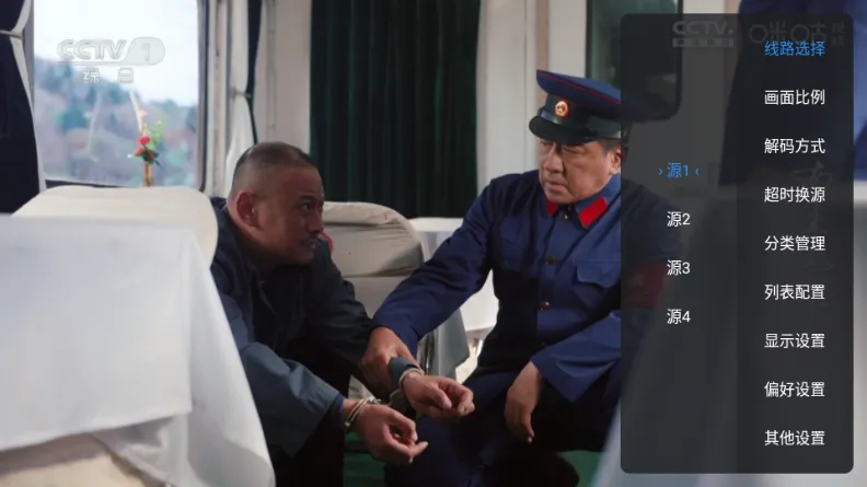 �¿��TV(����ֱ������)v1.7.3.9_20250817_1347 ��Ѱ��ͼ2