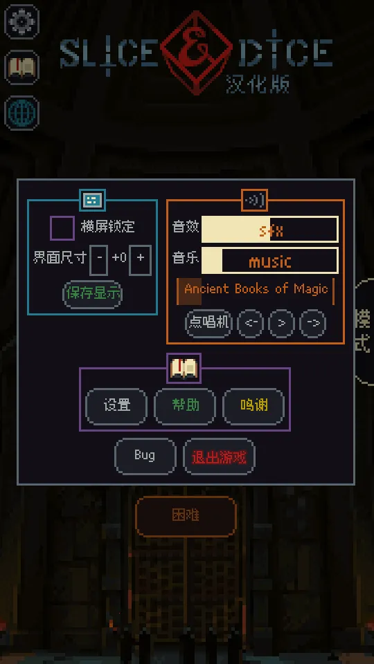 �����뿳ɱ�ƽ��v3.1.20 �ֻ����ͼ1