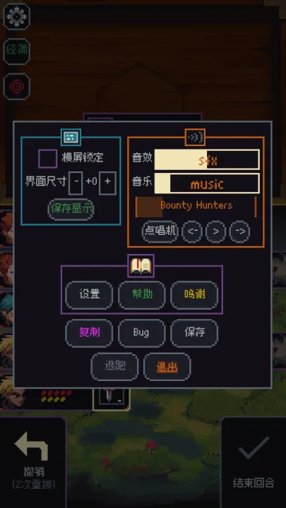 �����뿳ɱ�ƽ��v3.1.20 �ֻ����ͼ3