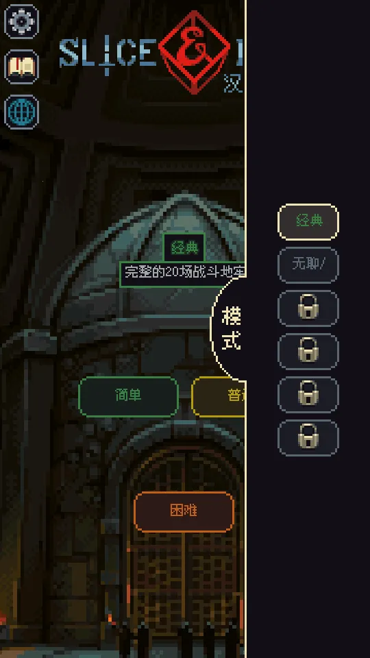 �����뿳ɱ�ƽ��v3.1.20 �ֻ����ͼ4