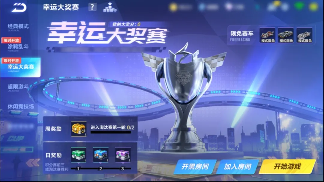 QQ�ɳ�(̨��������Ϸ)