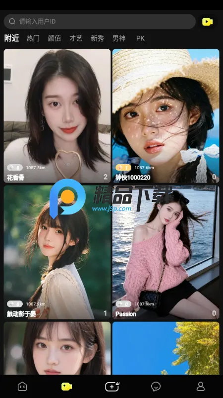 ����LIVE(AI�罻ƽ̨)v1.0.0 ��Ѱ��ͼ0