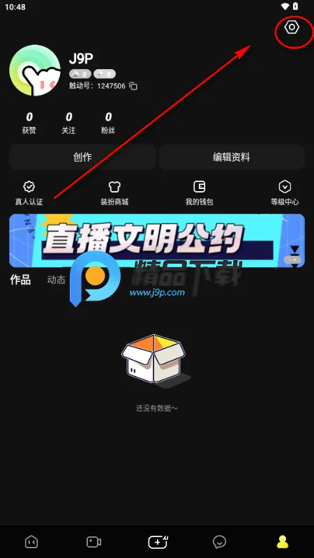 ����LIVE(AI�罻ƽ̨)