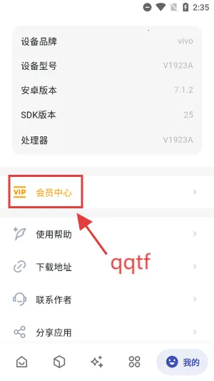 画质侠画质助手 画质侠画质助手
