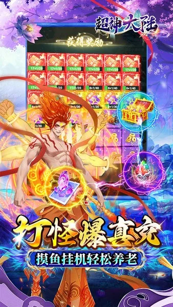 �����½(�����񻰿�����Ϸ)