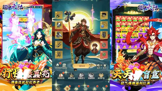 �����½(�����񻰿�����Ϸ)