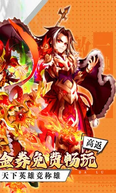 �����½(�����񻰿�����Ϸ)v1.0.384 ��׿���ͼ4