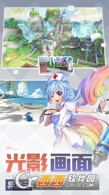 �����½(�����񻰿�����Ϸ)v1.0.384 ��׿���ͼ1