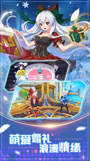 �����½(�����񻰿�����Ϸ)v1.0.384 ��׿���ͼ3