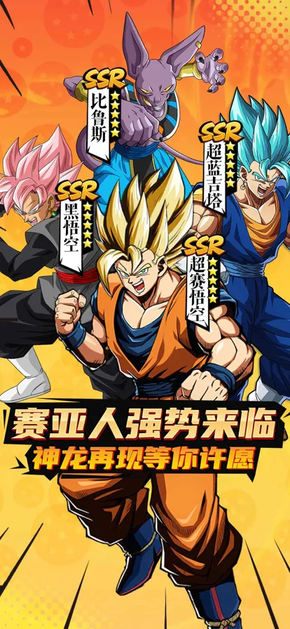 �����½(�����񻰿�����Ϸ)v1.0.384 ��׿���ͼ2