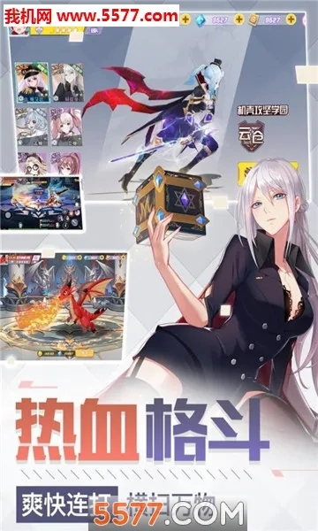 �����½(�����񻰿�����Ϸ)v1.0.384 ��׿���ͼ0